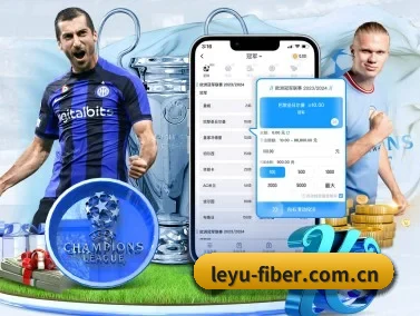 leyu-fiber.com.cn APP